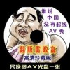 正版49图库资料大全澳门大联盟